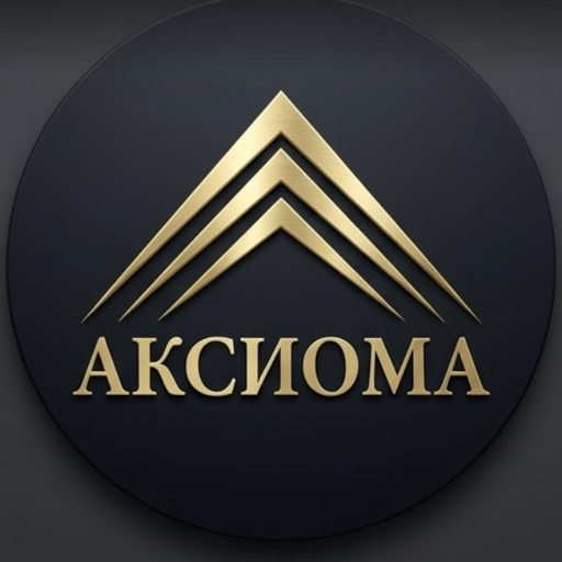 Логотип АКСИОМА